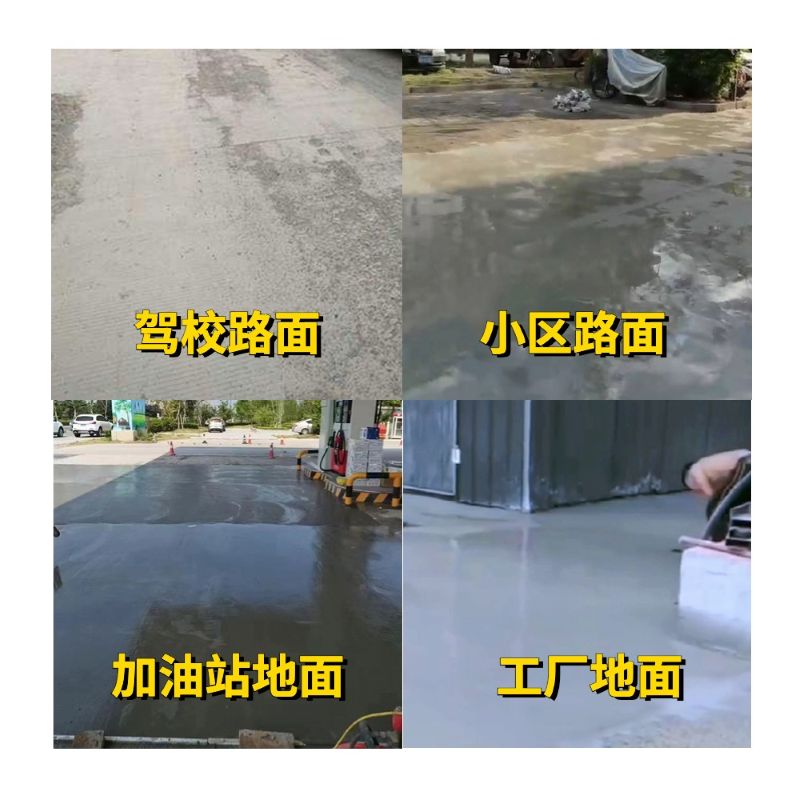 上高老旧道路翻新快速解决方案