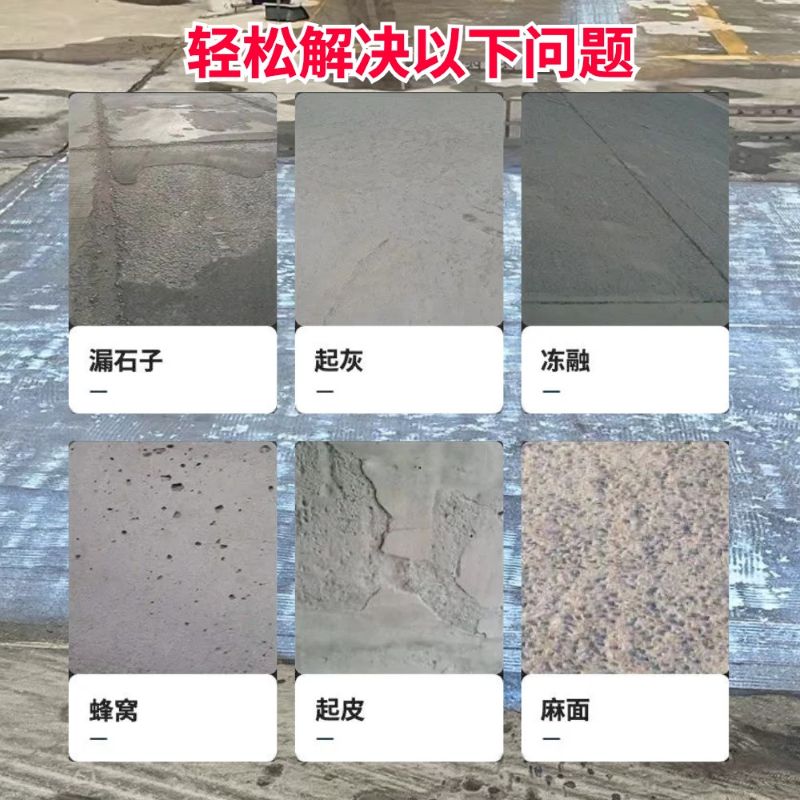 上高低碳市政修补材料简单快速修补道路恢复交通